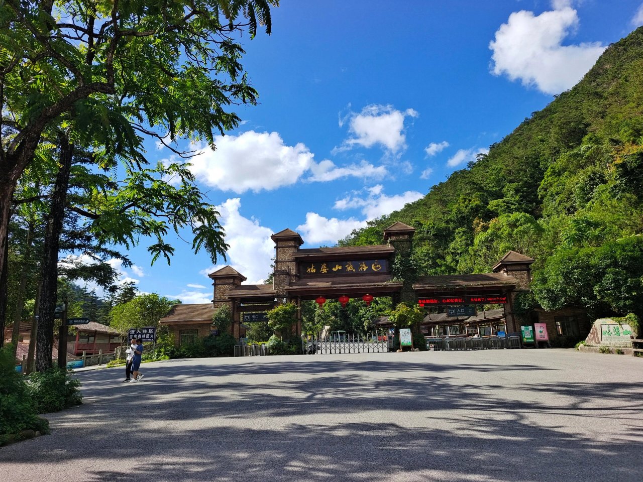 贺州姑婆山景点图片